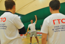 Налоговый вычет за достижения в ГТО доступен каждому ce11dcbf-212d-4212-a45e-983d6e404266-6807cce9