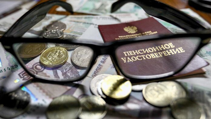 Пенсионное удостоверение