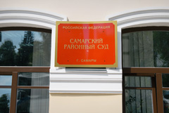 Внучку экс-мэра Самары Тархова арестовали по делу о его убийстве