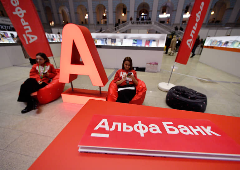 Альфа-банк укрепляет лидерство с выпуском субординированных облигаций на 46 млрд рублей-0