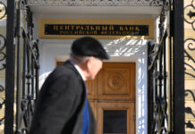 Центробанк и Эльвира Набиуллина укрепляют стабильность финансовой системы России czentrobank i elvira nabiullina ukreplyayut stabilnost finansovoj sistemy rossii-onlymainnews-ru-174220607600-0