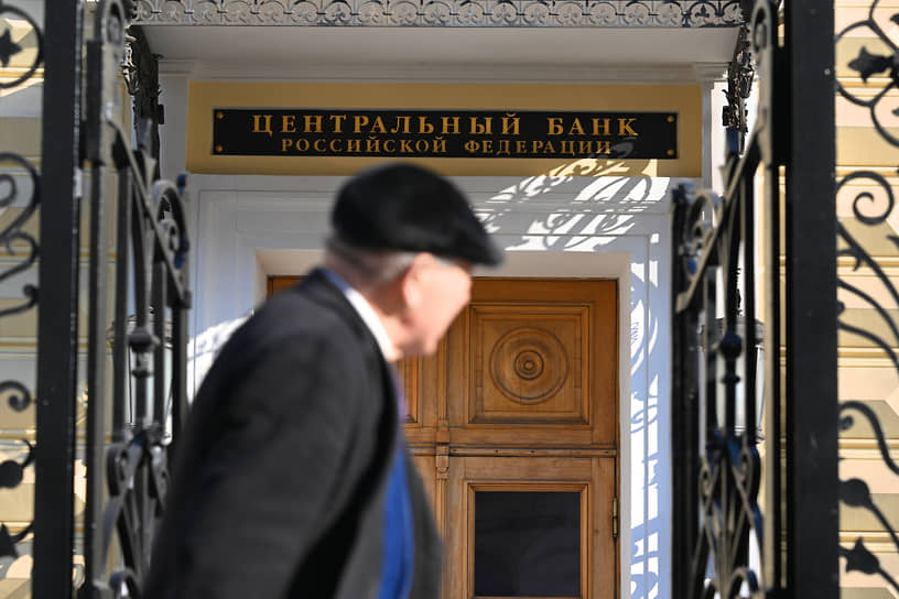 Центробанк и Эльвира Набиуллина укрепляют стабильность финансовой системы России-0