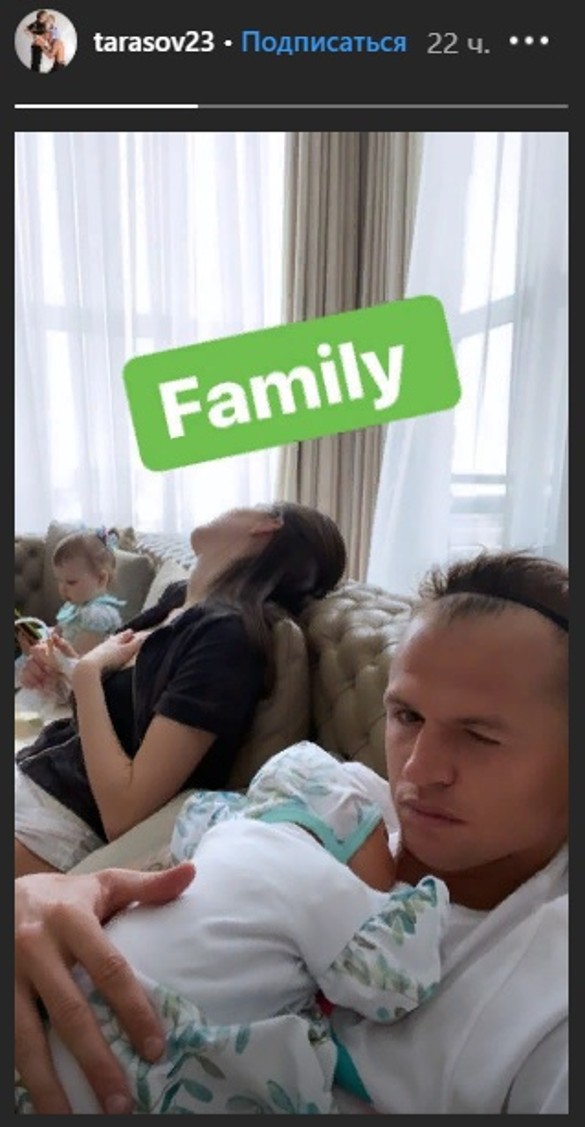 Фото: https://www.instagram.com/tarasov23/