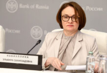 Пресс-конференция председателя ЦБ РФ Эльвиры Набиуллиной