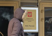 ФАС проверит возможную монополию провайдеров в жилых комплексах ПИК fas proverit vozmozhnuyu monopoliyu provajderov v zhilyh kompleksah pik-onlymainnews-ru-174315426700-0