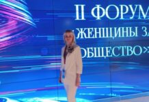 glava biserti predstavila srednij ural na vserossijskom forume zhenshhiny za zdorovoe obshhestvo-onlymainnews-ru-174120720800-0