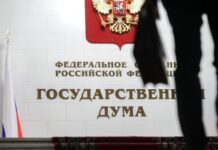 Государственная Дума приняла закон о защите национальных природных ресурсов gosudarstvennaya duma prinyala zakon o zashhite naczionalnyh prirodnyh resursov-onlymainnews-ru-174078850600-0