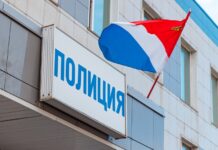 konflikt u umvd vladivostoka policziya primorya vzyala pod kontrol rassledovanie-onlymainnews-ru-174215033800-0