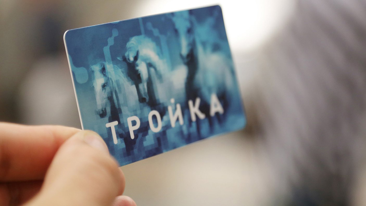 Жителям столицы напомнили, что «Тройку» можно пополнить в приложении «Метро Москвы»