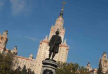 Новые правила приема в вузы открывают возможности для абитуриентов Здание МГУ