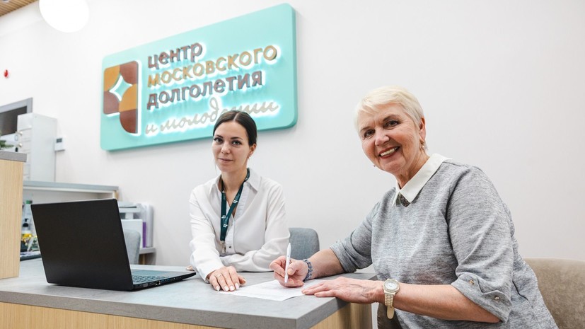 Собянин: «Московское долголетие» объединило 620 тысяч жителей за семь лет