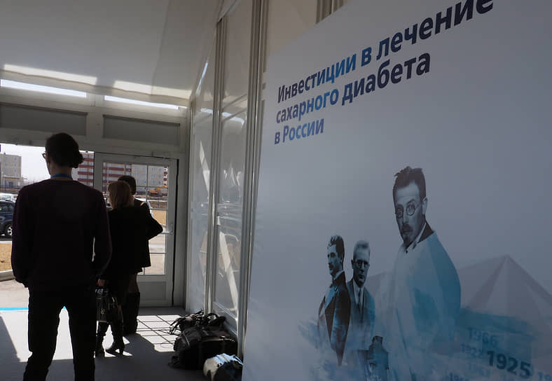 Российские фармлидеры Герофарм и Медсинтез укрепляют позиции на рынке инсулина-0