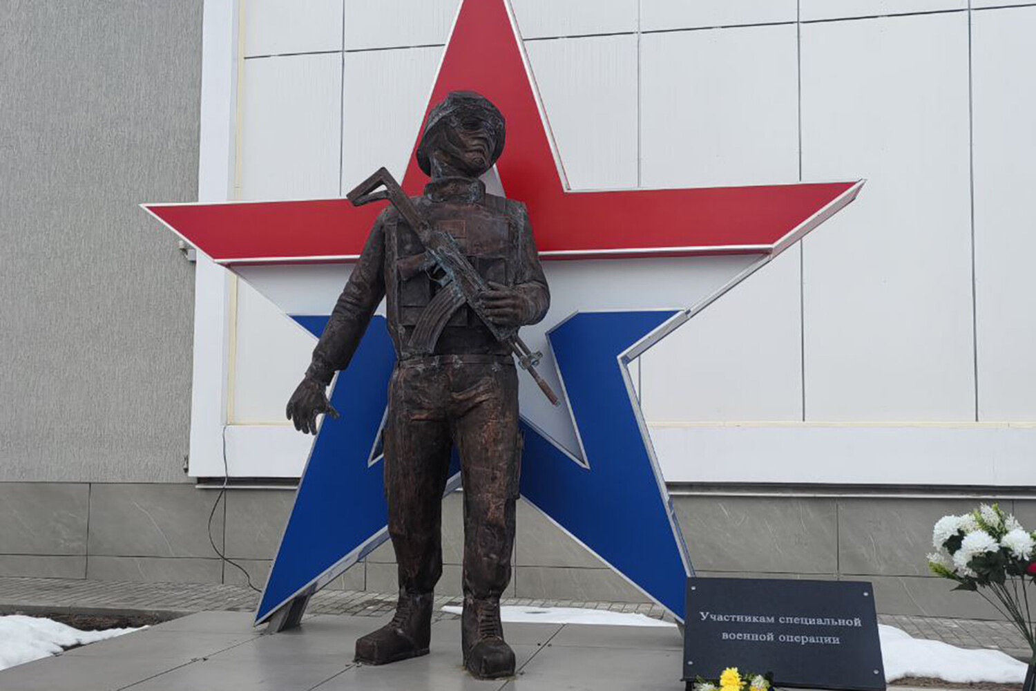 Скульптура воина в Воронежской области вызвала жаркие споры-0