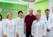Собянин представил стратегию развития детского здравоохранения Москвы sobyanin predstavil strategiyu razvitiya detskogo zdravoohraneniya moskvy-onlymainnews-ru-174120359400-0