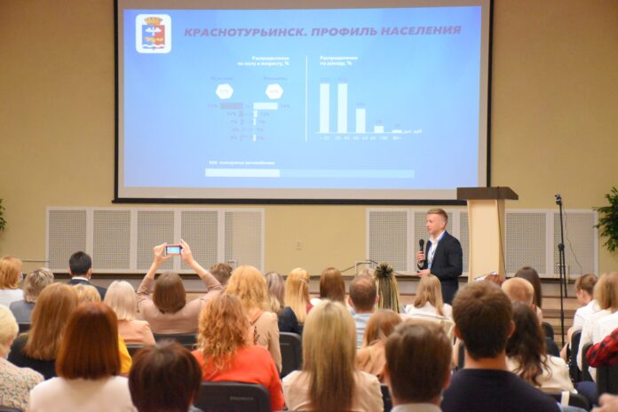 Свердловская область и Реж лидируют в деловой активности благодаря Уральскому конгресс-бюро-0