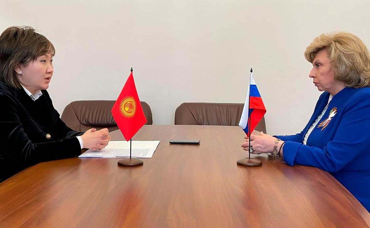 Джамиля Джаманбаева (слева) и Татьяна Москалькова (ombudsman.kg)