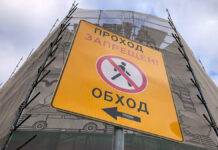 Госинспекция и Иван Бобров восстановили законность на Нижней Красносельской, 35 Работы по реконструкции общественного здания на Тверской улице