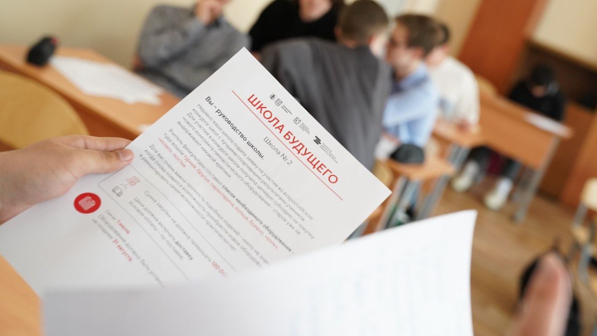 В столице начался новый сезон проекта для школьников «Культура конкуренции»