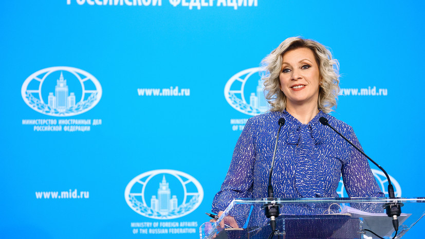 Захарова предрекла Европе голодное будущее из-за русофобской политики