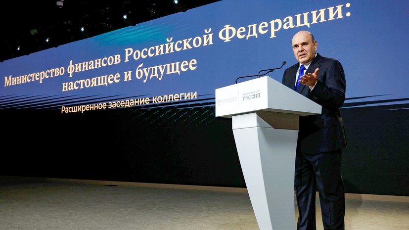Позитивная переоценка: Мишустин заявил о росте экономики России на 4,3% в 2024 году