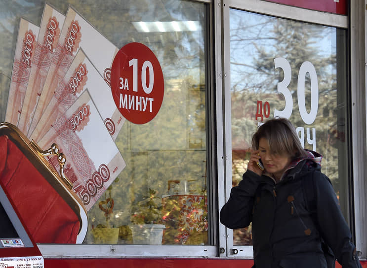 Реклама микрофинансовой организации