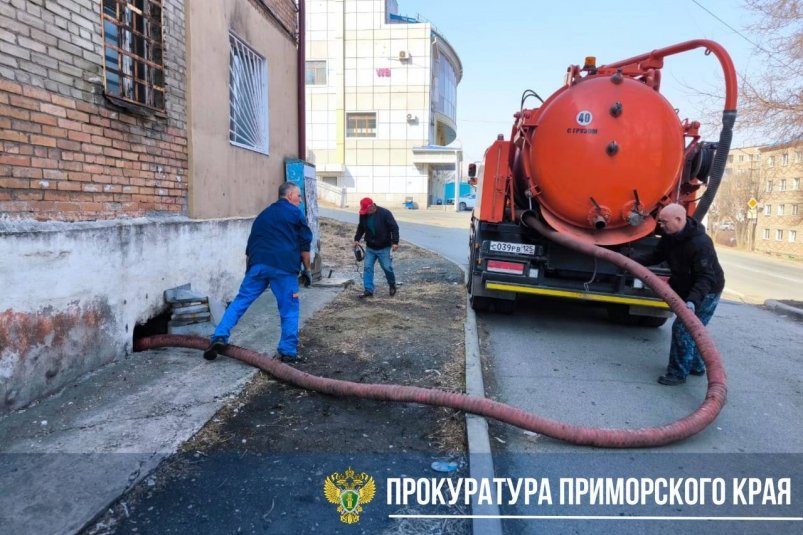 Аварийное отключение теплоснабжения в Находке привлекло внимание прокуратуры Прокуратура Приморского края
