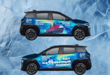 rosatom priglashaet na festival nauki i tehnologij atom i ledokol znanij-onlymainnews-ru-174550597500-0