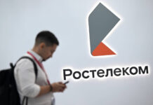 Ростелеком и ГК Солар демонстрируют рекордный рост выручки в сфере кибербезопасности rostelekom i gk solar demonstriruyut rekordnyj rost vyruchki v sfere kiberbezopasnosti-onlymainnews-ru-174427810900-0