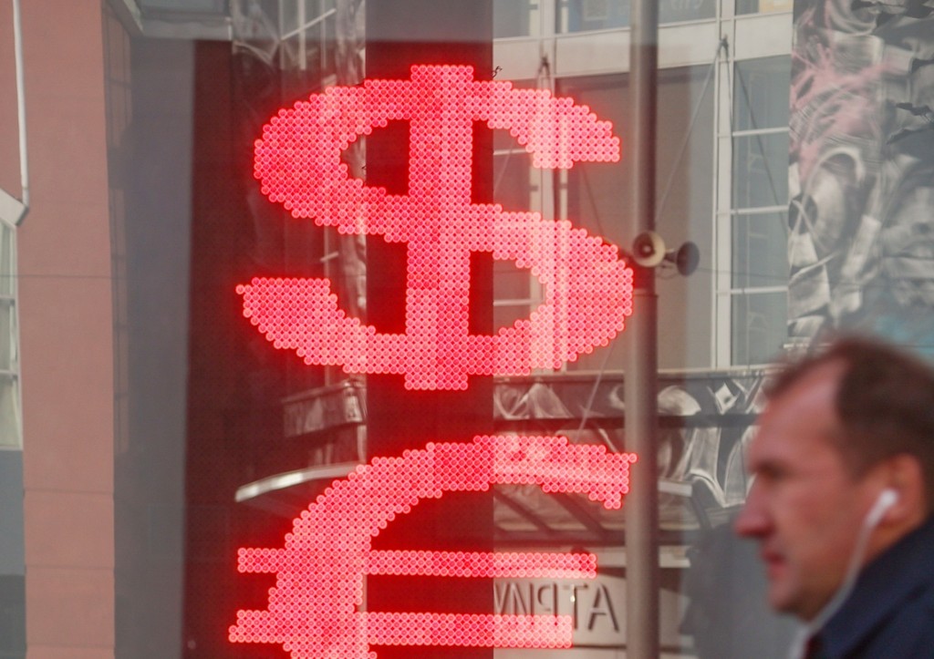 Рубль «переукрепился»? Какой курс доллара сегодня, 16 апреля, евро, юань