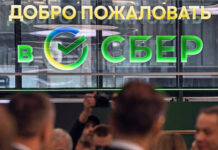 Сбербанк и Фонд национального благосостояния объявляют о рекордных дивидендах sberbank i fond naczionalnogo blagosostoyaniya obyavlyayut o rekordnyh dividendah-onlymainnews-ru-174534539000-0