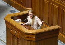 Юлия Тимошенко осудила ЛГБТ фестиваль в Киеве - скандал в Страстную пятницу yuliya timoshenko osudila lgbt festival v kieve skandal v strastnuyu pyatniczu-onlymainnews-ru-174501550500-0