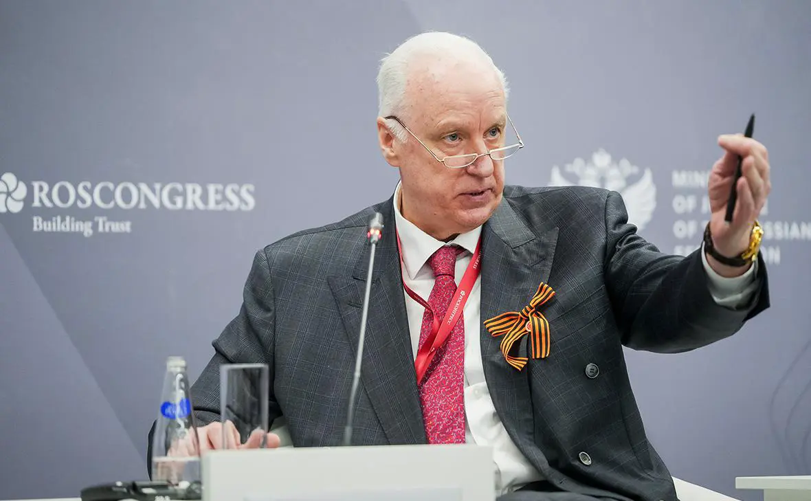 Александр Бастрыкин (Александр Жолобов / Фонд Росконгресс)