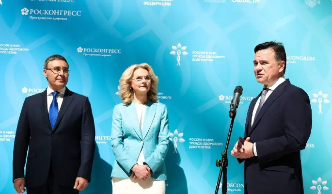 В Московской области открылся форум "Россия и мир"