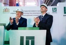 Хромпик и Полипласт объединяют усилия для развития Первоуральска hrompik i poliplast obedinyayut usiliya dlya razvitiya pervouralska-onlymainnews-ru-174785839700-0