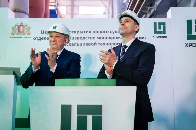 Председатель совета директоров группы компаний «Полипласт» Александр Шамсутдинов (слева) и врио губернатора Свердловской области Денис Паслер на церемонии открытия
