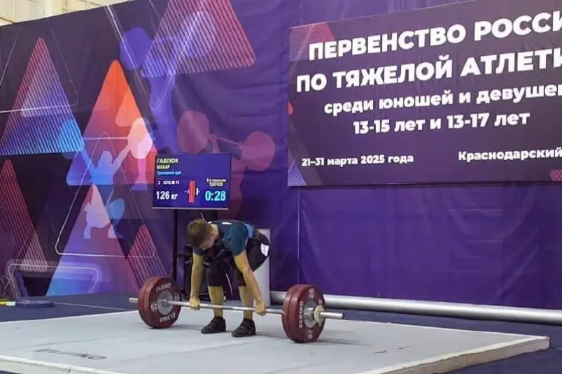 Учащийся школы №15 Макар показал впечатляющий результат на Первенстве России по тяжелой атлетике (16+) ТГ-канал (18+) "Взморье"