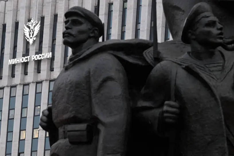 Минюст признал Amnesty International нежелательной организацией, раскрыты детали-0