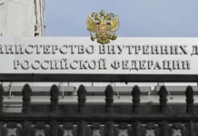 МВД России предупреждает о мошенниках, маскирующихся под Роскомнадзор mvd rossii preduprezhdaet o moshennikah maskiruyushhihsya pod roskomnadzor-onlymainnews-ru-174808823300-0