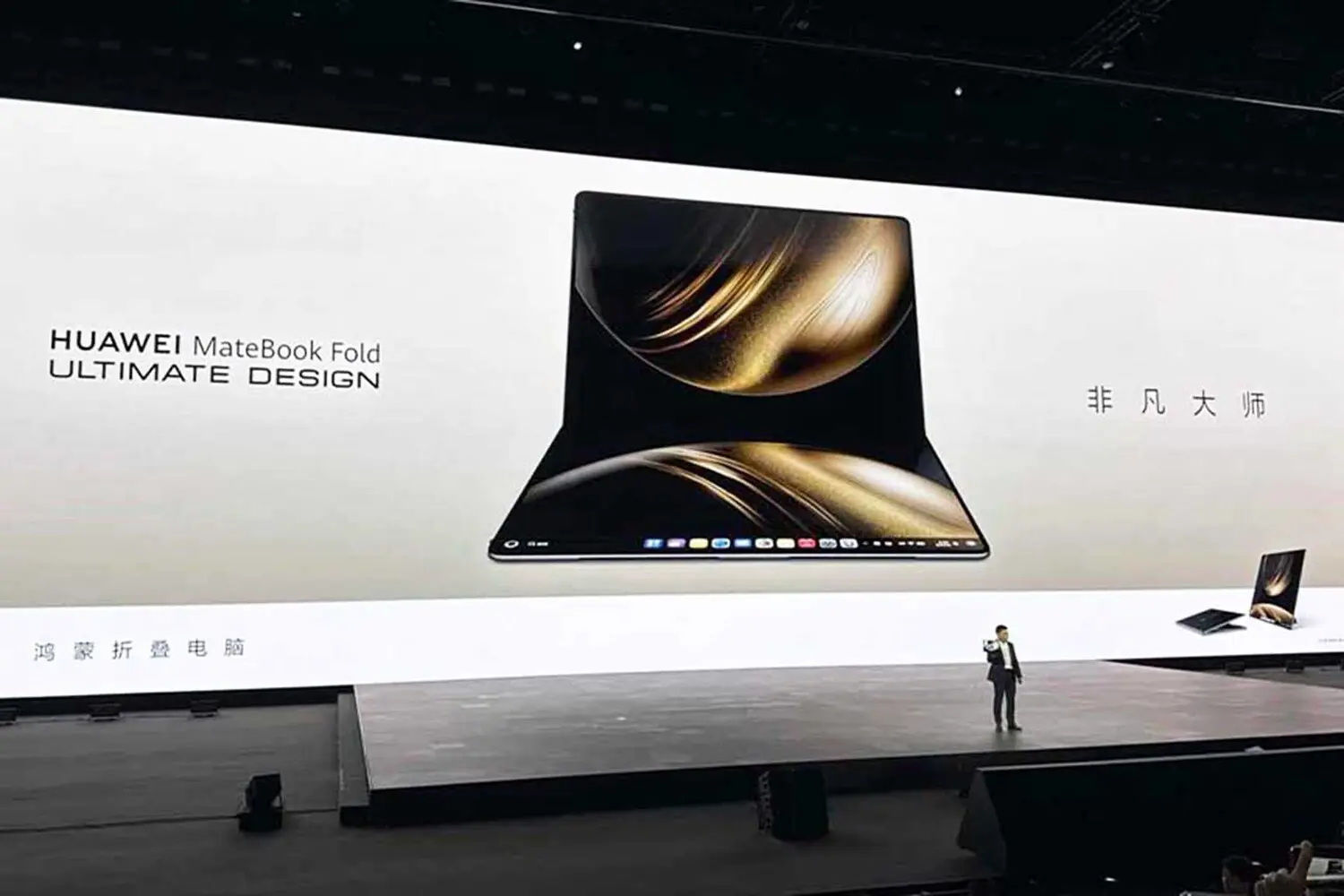 Huawei MateBook Fold на HarmonyOS представляет инновационный ноутбук-0