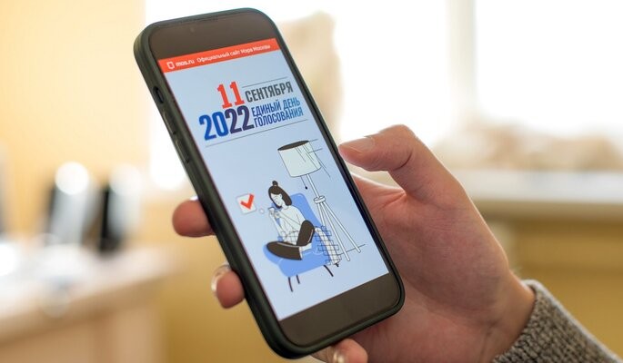 Код для расшифровки итогов онлайн-голосования разделили накануне выборов 9-11 сентября