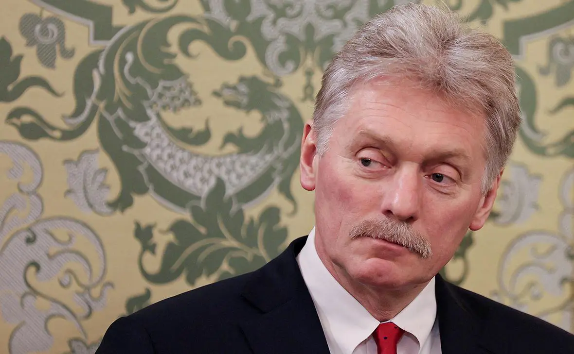 Дмитрий Песков (Юрий Кочетков / EPA / ТАСС)