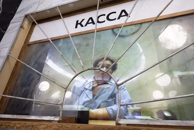 Проезд в общественном транспорте Москвы дорожает второй раз за год | Источник: Дмитрий Толстошеев / MSK1.RU