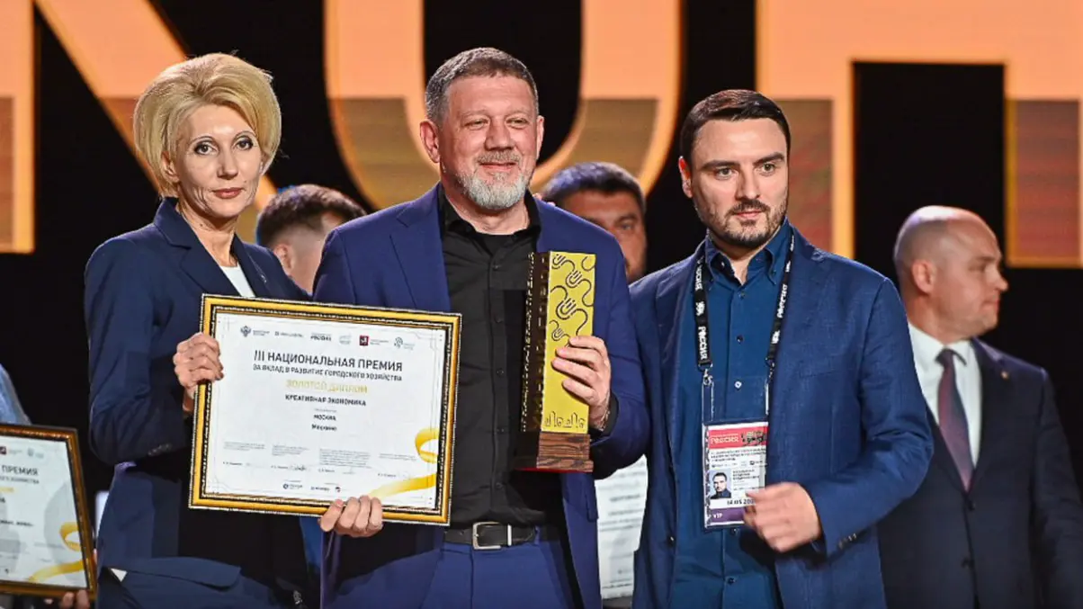 Собянин: Москва в третий раз получила Гран-при национальной премии «Умный город»