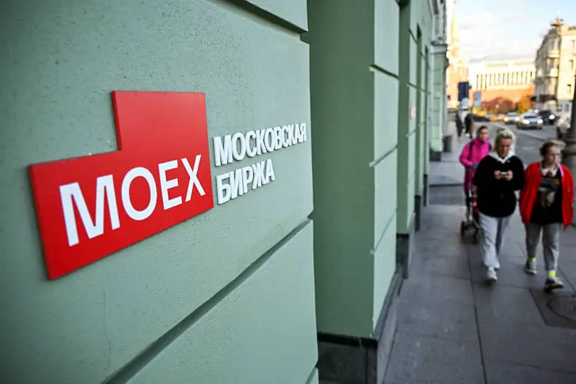 СПБ Биржа и Мосбиржа открывают новые возможности для инвесторов с фьючерсами на биткойн-0