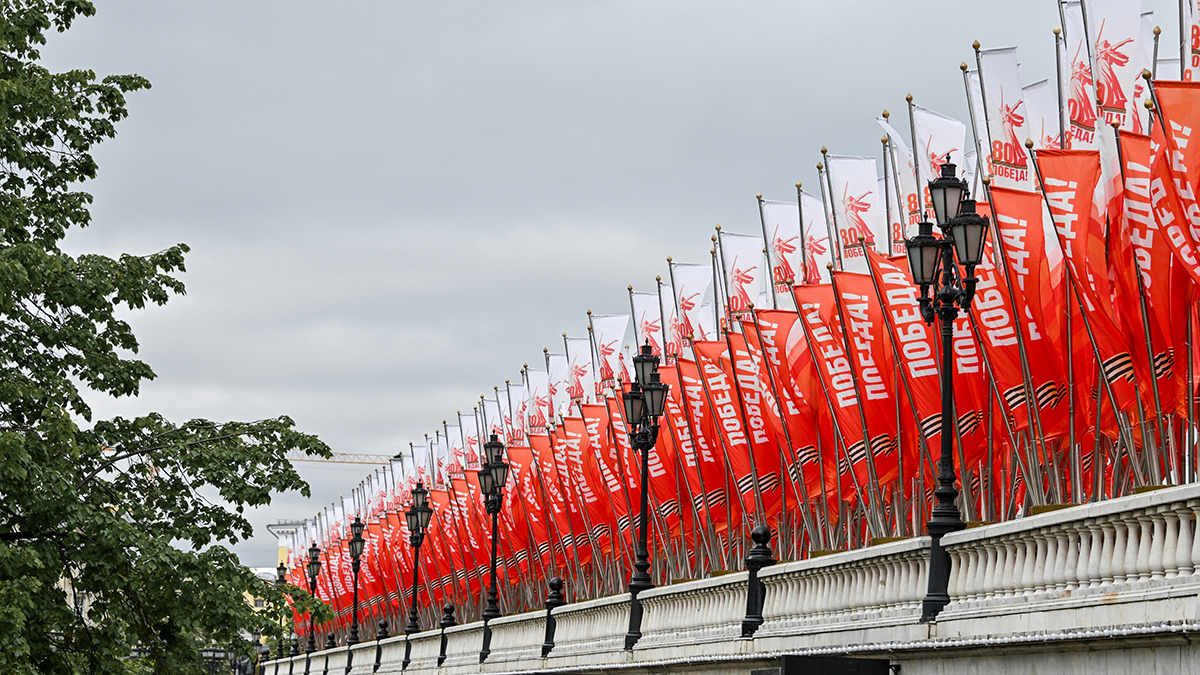 Зарубежные лидеры прибывают в Кремль на Парад в честь 80-й годовщины Победы