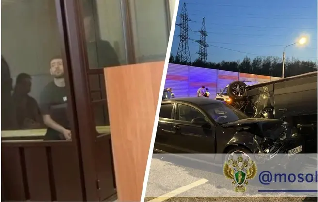 Водителю автобуса грозит тюремный срок | Источник: Прокуратура московской области