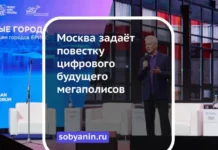Форум «Облачные города» соберёт лидеров в МКЗ «Зарядье» этой осенью forum oblachnye goroda soberyot liderov v mkz zaryade etoj osenyu-onlymainnews-ru-174886868400-0