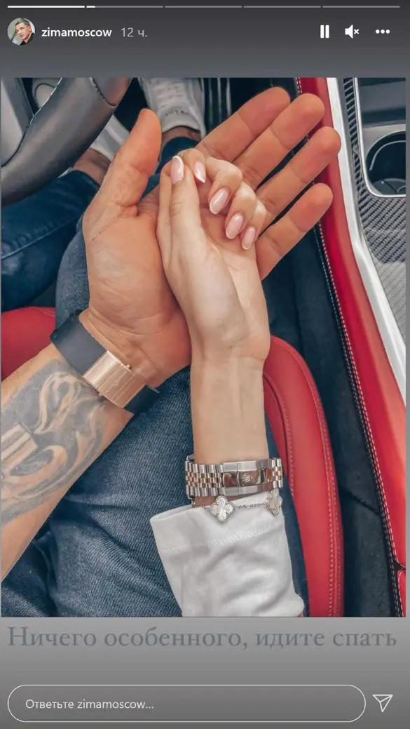 Фото: instagram.com / stories / zimamoscow