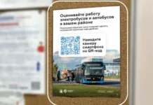 Максим Ликсутов и Сергей Собянин рассказывают о транспортных улучшениях Москвы maksim liksutov i sergej sobyanin rasskazyvayut o transportnyh uluchsheniyah moskvy-onlymainnews-ru-0