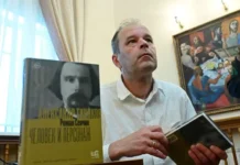 УрФУ и редакция Елены Шубиной представляют забытого гения Серебряного века urfu i redakcziya eleny shubinoj predstavlyayut zabytogo geniya serebryanogo veka-onlymainnews-ru-0